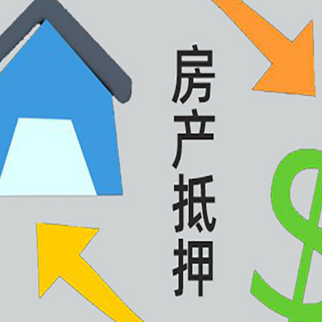 策勒房屋抵押贷款利率是多少?