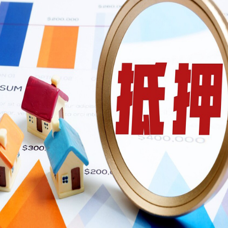 策勒房屋抵押贷款利率是多少？