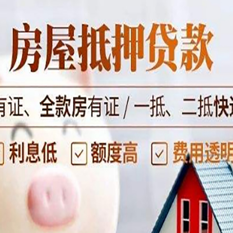 策勒贷款中介公司新渝启服本地公司