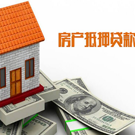 策勒房产二次抵押贷款对征信要求高不高?